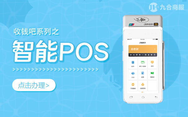 收银软件app_手机收银软件推荐_收银软件手机版