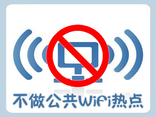 windows wifi热点软件_热点软件科技_热点软件电脑版下载