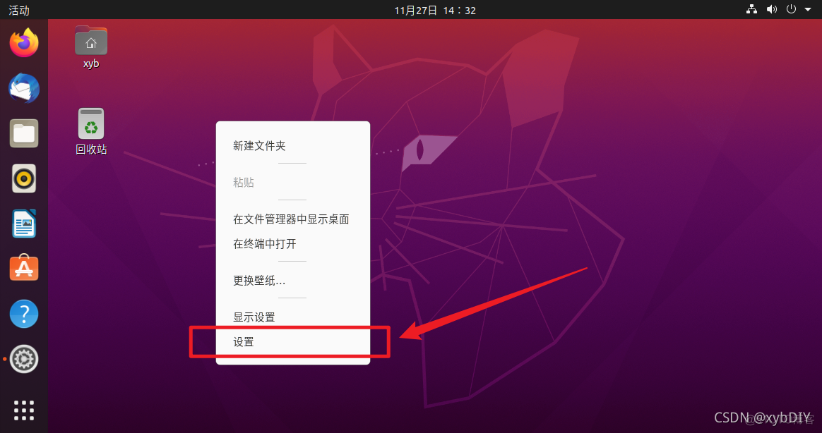 ubuntu设置镜像源_ubuntu镜像源配置_ubuntu镜像站