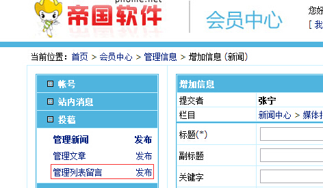 帝国cms影视模板_帝国cms视频模板_帝国cms演示