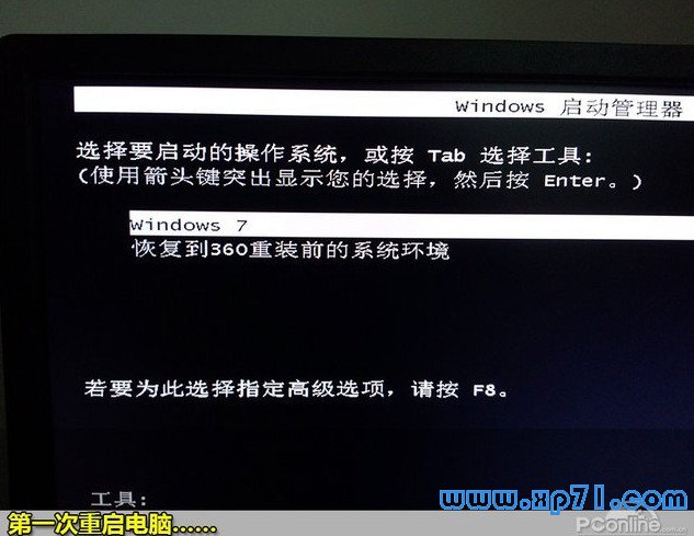 xp如何升级到win10_升级到Win11_升级到Win11没有tpm