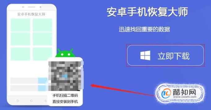 官网恢复数据安易云app_安易恢复软件下载_安易数据恢复官网