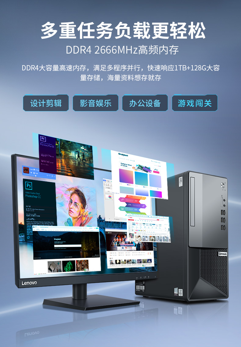 联想台式机照片_联想windos7商用台式机图片_联想电脑图片台式