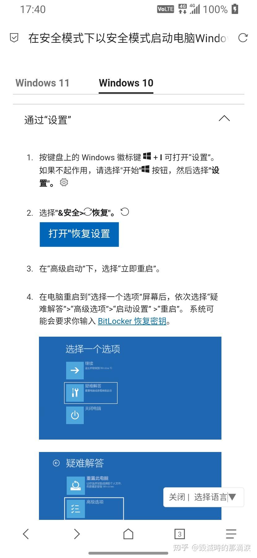 三星安全文件夹恢复_三星安全文件夹恢复出厂设置_三星安全文件夹数据恢复