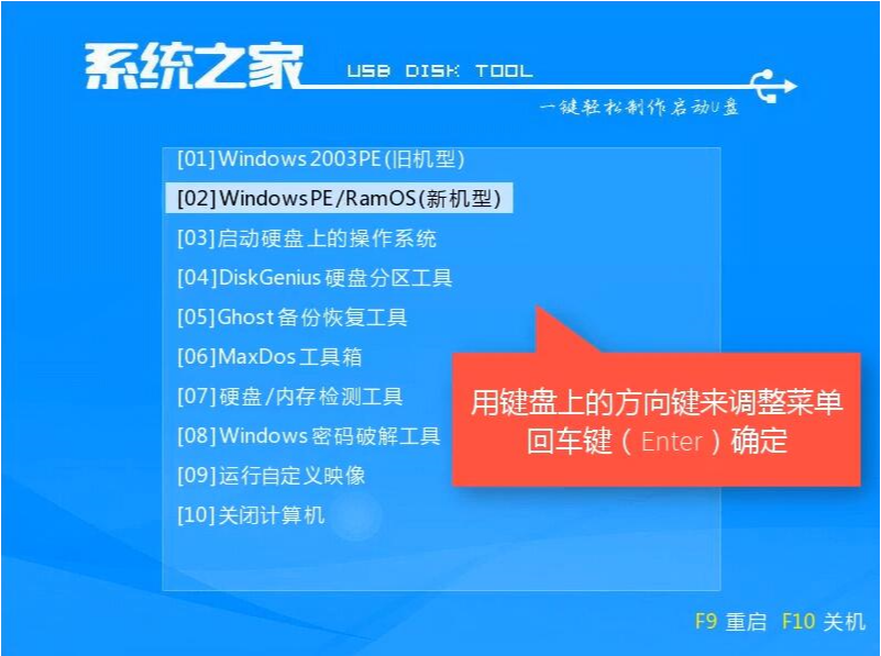 winpe硬盘安装系统_硬盘安装系统win10_硬盘安装系统步骤图解