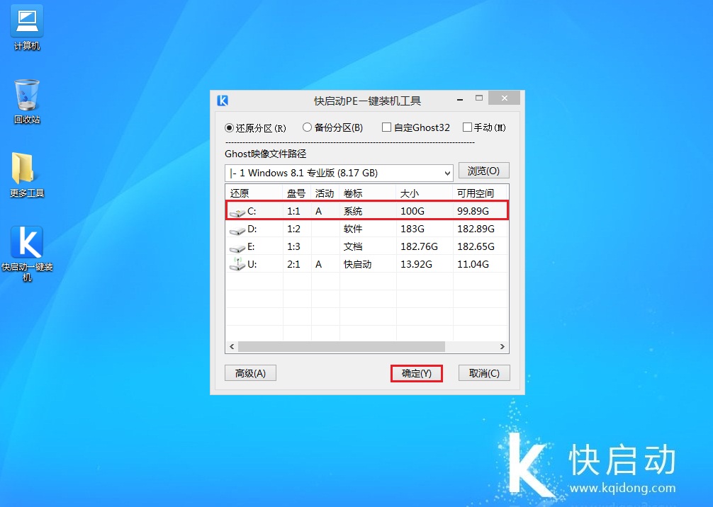 系统内安装win7_win7下安装xp双系统只需4步_安装win7系统需要什么条件