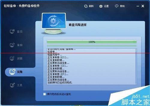 系统内安装win7_win7下安装xp双系统只需4步_安装win7系统需要什么条件