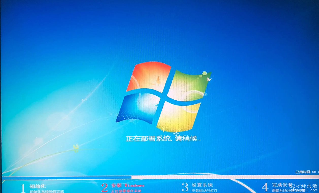 win7下安装xp双系统只需4步_安装win7系统需要什么条件_系统内安装win7