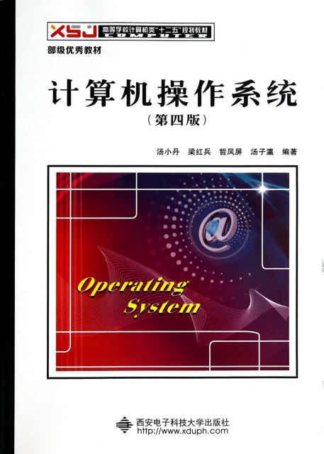 计算机一级试题操作软件_计算机系统中的操作系统_计算机的操作系统是( )