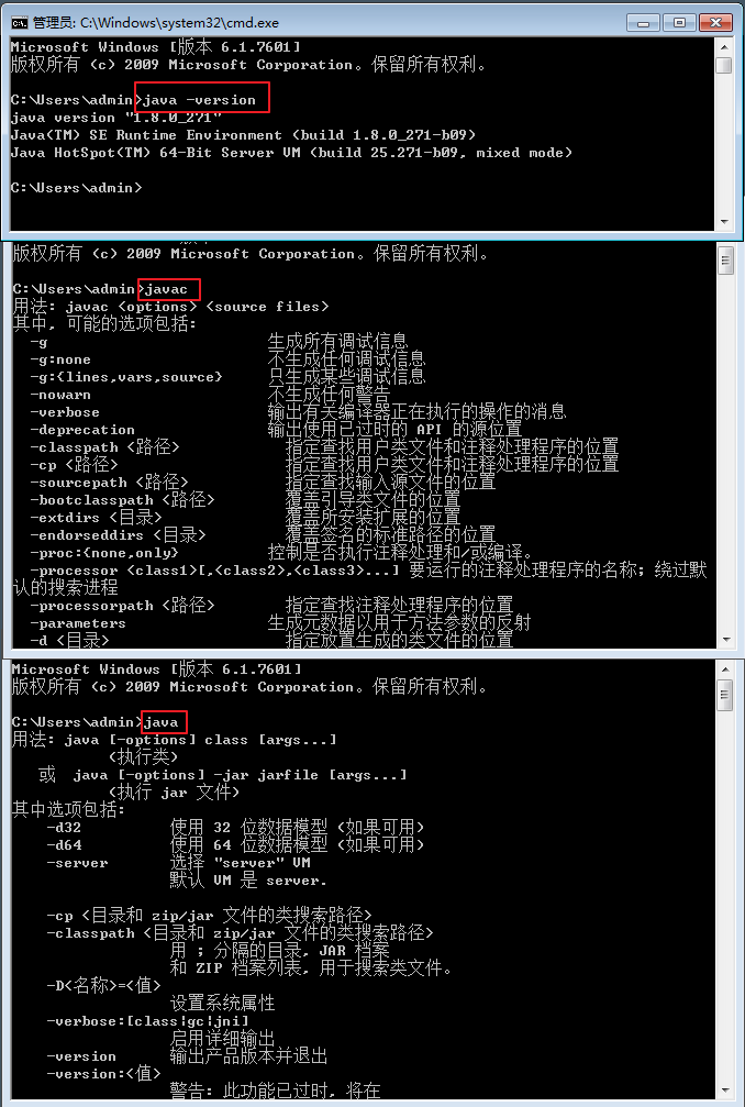 windows7配置jdk_配置Windows_windows7配置jdk