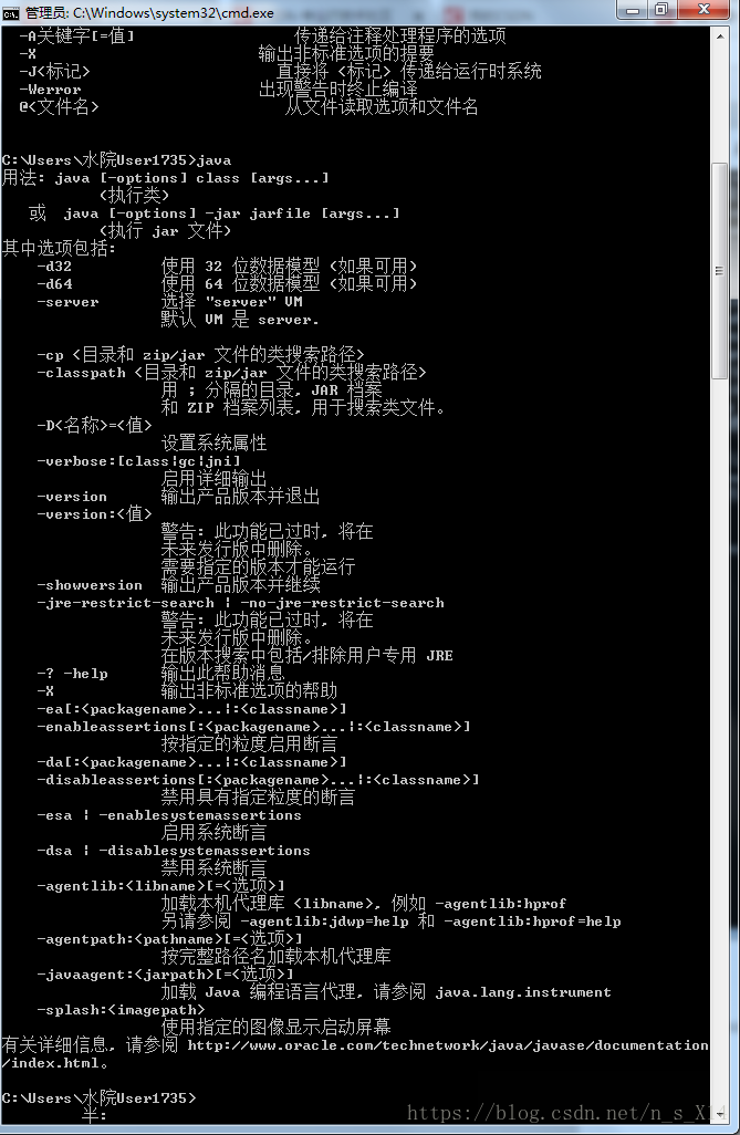 windows7配置jdk_配置Windows_windows7配置jdk