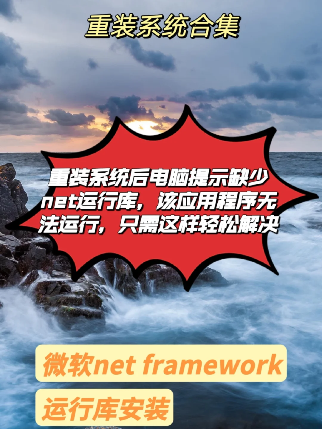 net framework35 64位_net framework35 64位_net framework35 64位