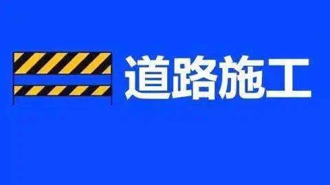 市政道路施工技术方案_市政道路方案施工规范_市政道路施工方案