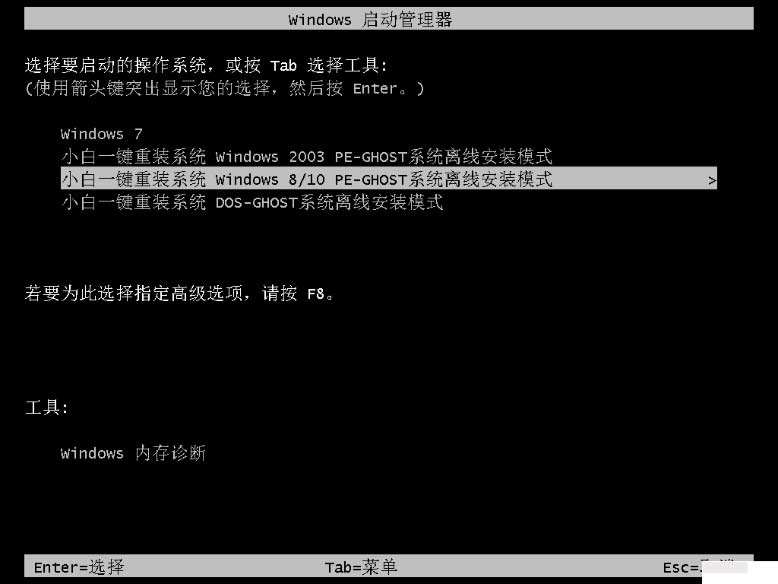 win98 ghost系统下载_ghostwin98下载_win98ghost安装