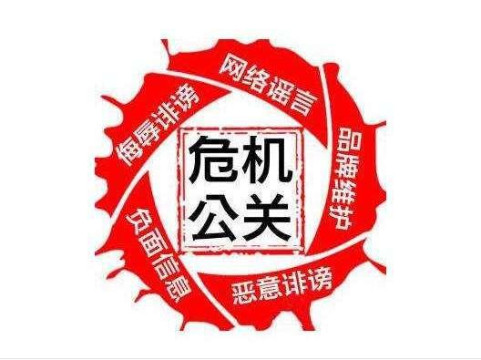 联网舆情金融案例分析_金融行业舆情监测_互联网金融舆情