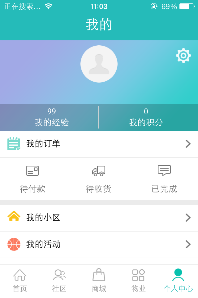 智慧云店app官方下载_智慧云店是什么意思_智慧厅店下载