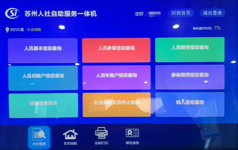 网上哪里可以查户口_户口网上可以查吗_户口在网上能查到吗