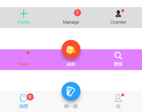 ios 自定义tabbar_定义域_定义域怎么求