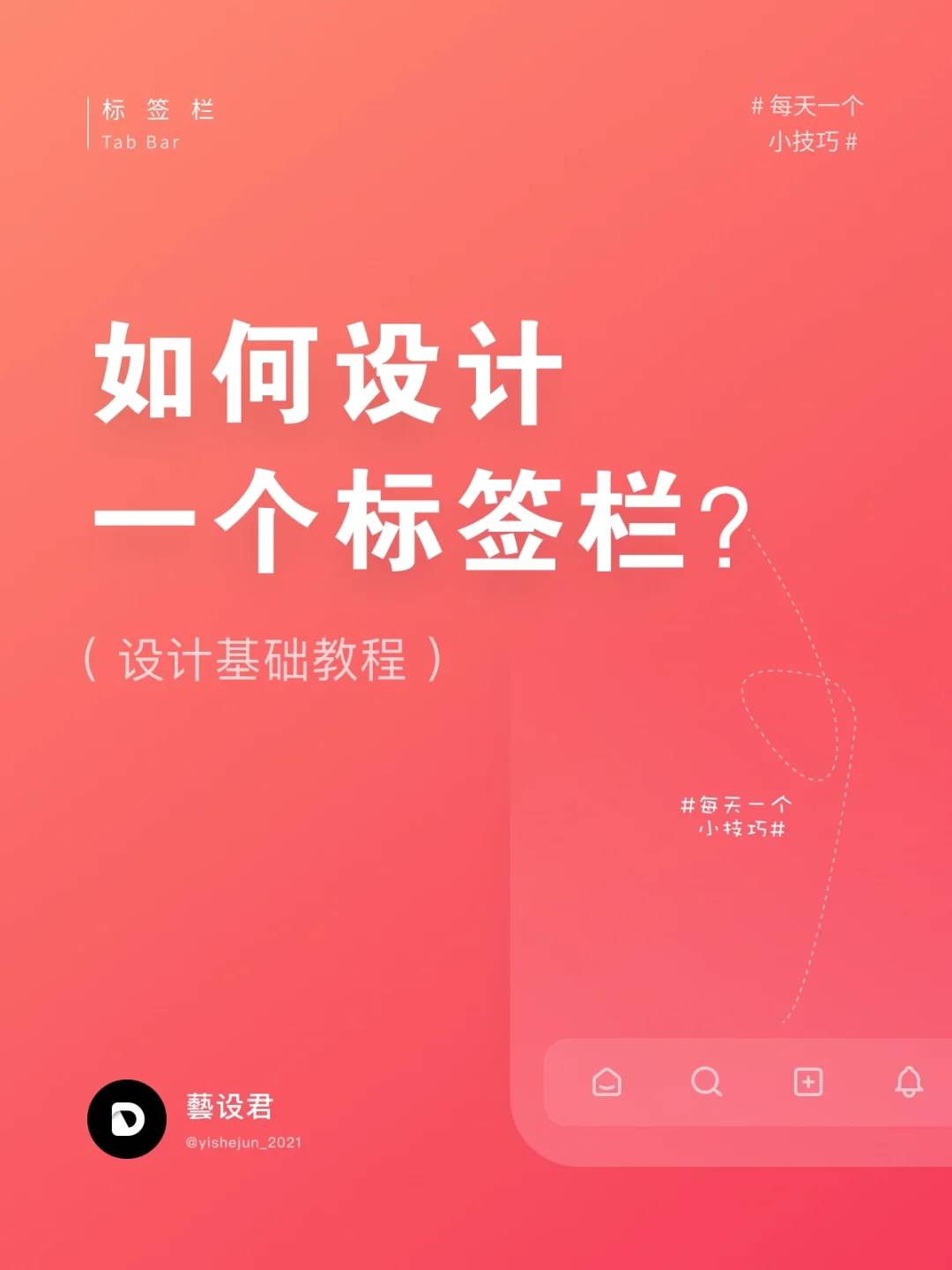 定义域怎么求_定义域_ios 自定义tabbar