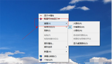 win8如何显示桌面图标_win8桌面显示我的电脑图标_图标桌面显示怎么设置