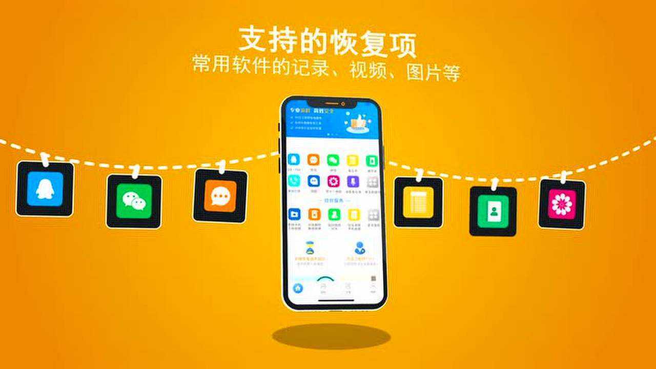 大师恢复软件手机能用吗_手机软件恢复大师_恢复大师app