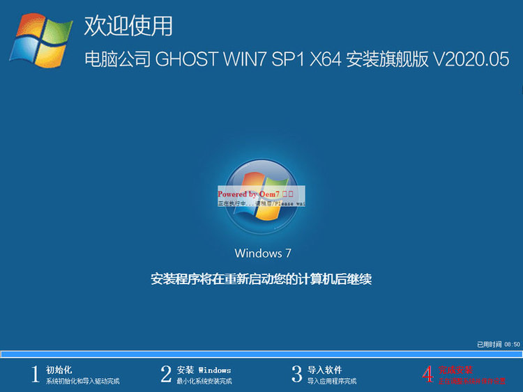 win8 64位旗舰版密钥_win7旗舰版密钥是什么意思_旗舰版秘钥