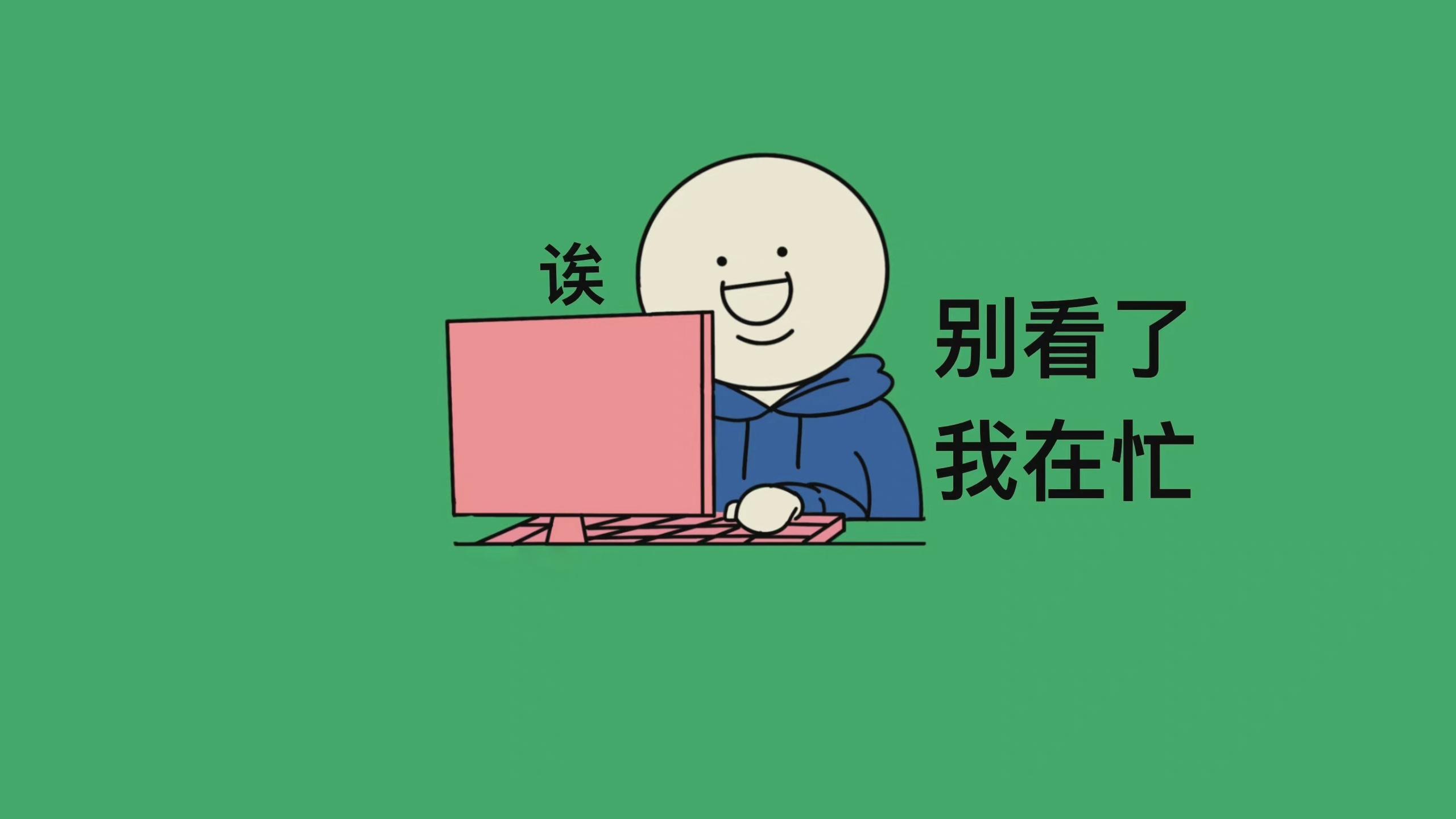 桌面文字变小怎么调整_win8桌面文字怎么变小_桌面文字变小了