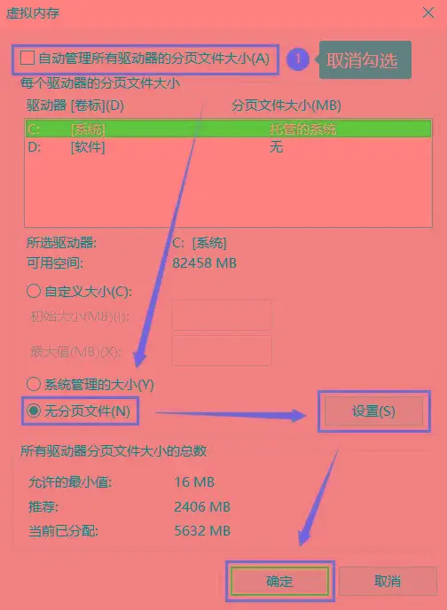 smphelp占用内存高_占用内存高怎么解决_lsass.exe占用内存高