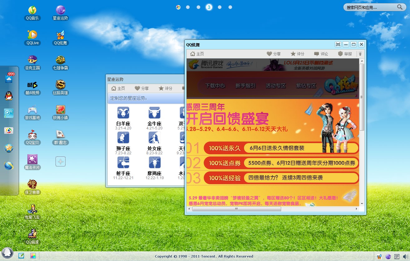 fedora 25 升级 26_fedora 25 升级 26_升级fedora40