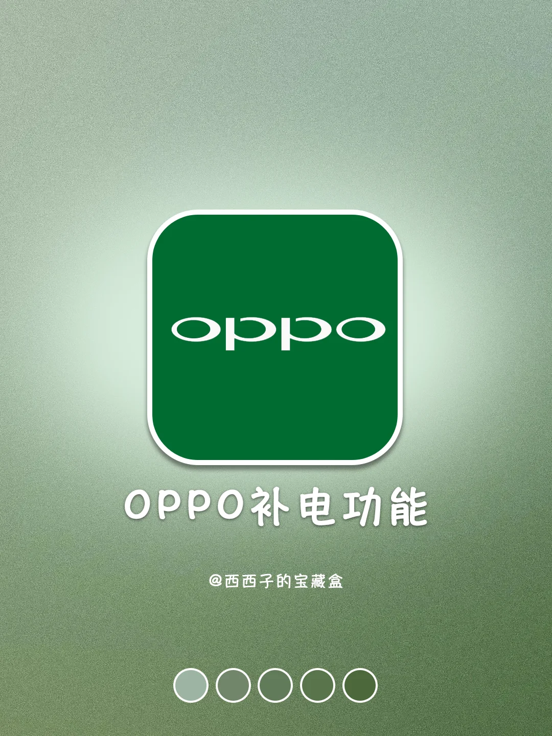 充电手机发烫是正常的吗_充电手机发烫是什么问题_oppo81手机怎样充电快