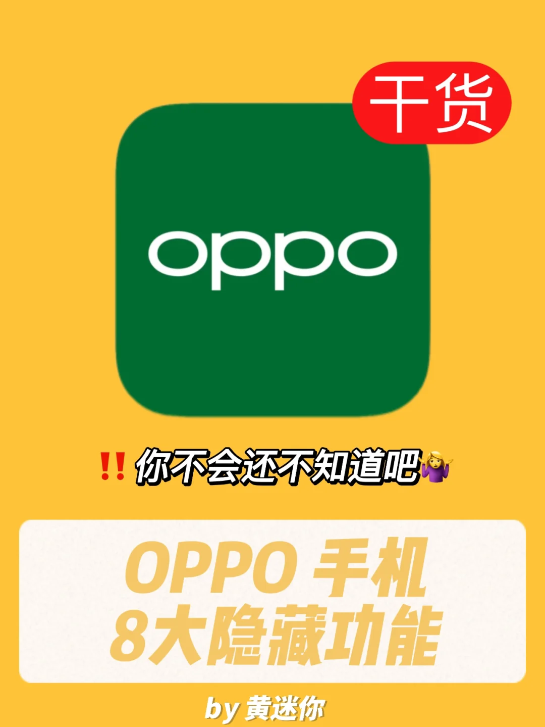 充电手机发烫是正常的吗_oppo81手机怎样充电快_充电手机发烫是什么问题