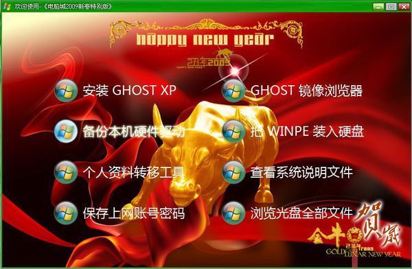 windows xp ghost_windows xp ghost_windows xp ghost