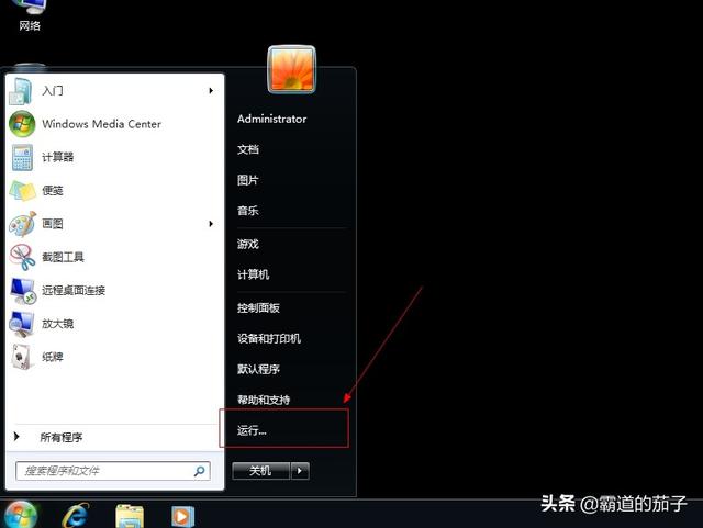 windows桌面菜单_win8桌面开始菜单不见_win8显示开始菜单