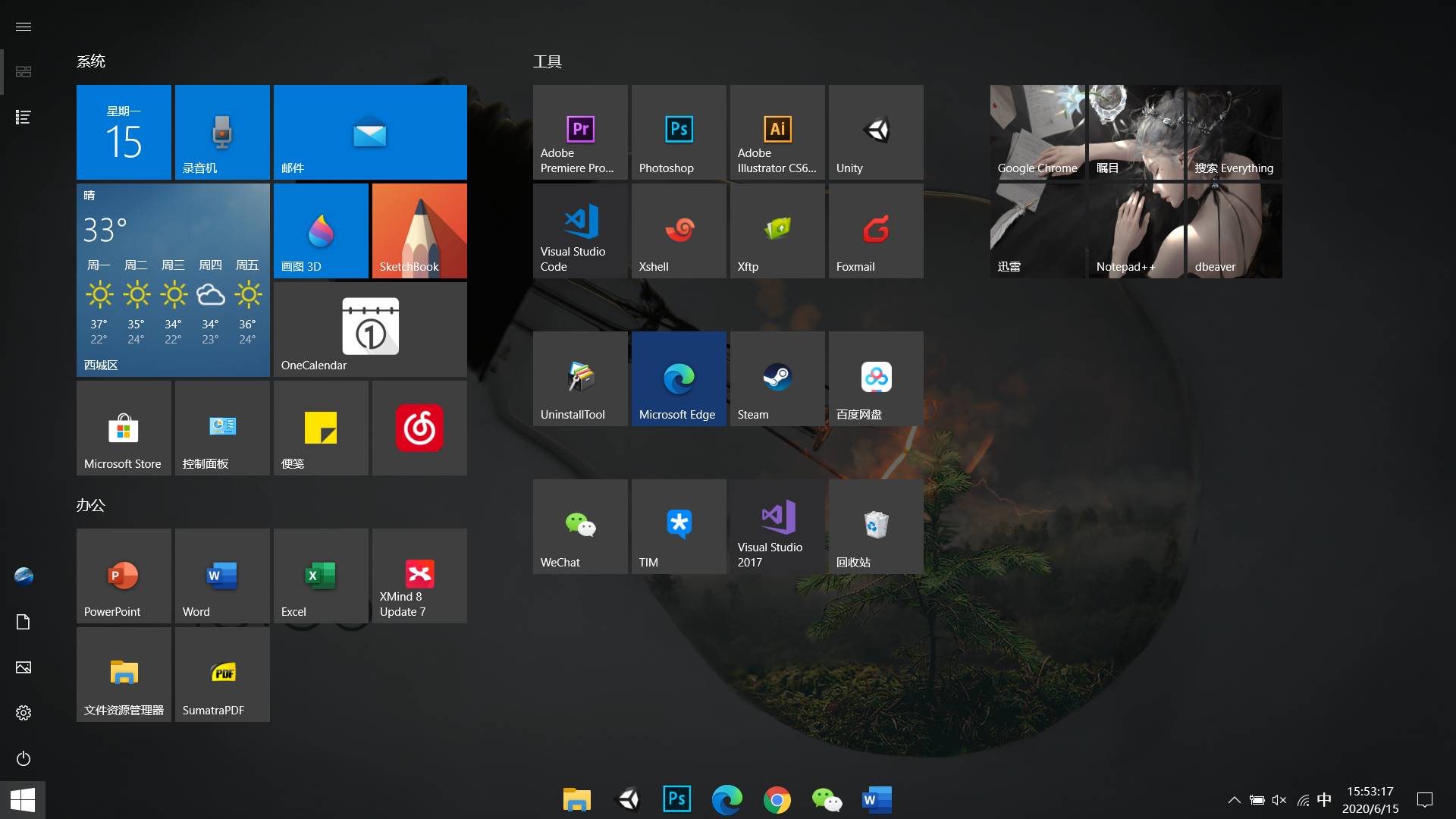 windows桌面菜单_win8显示开始菜单_win8桌面开始菜单不见