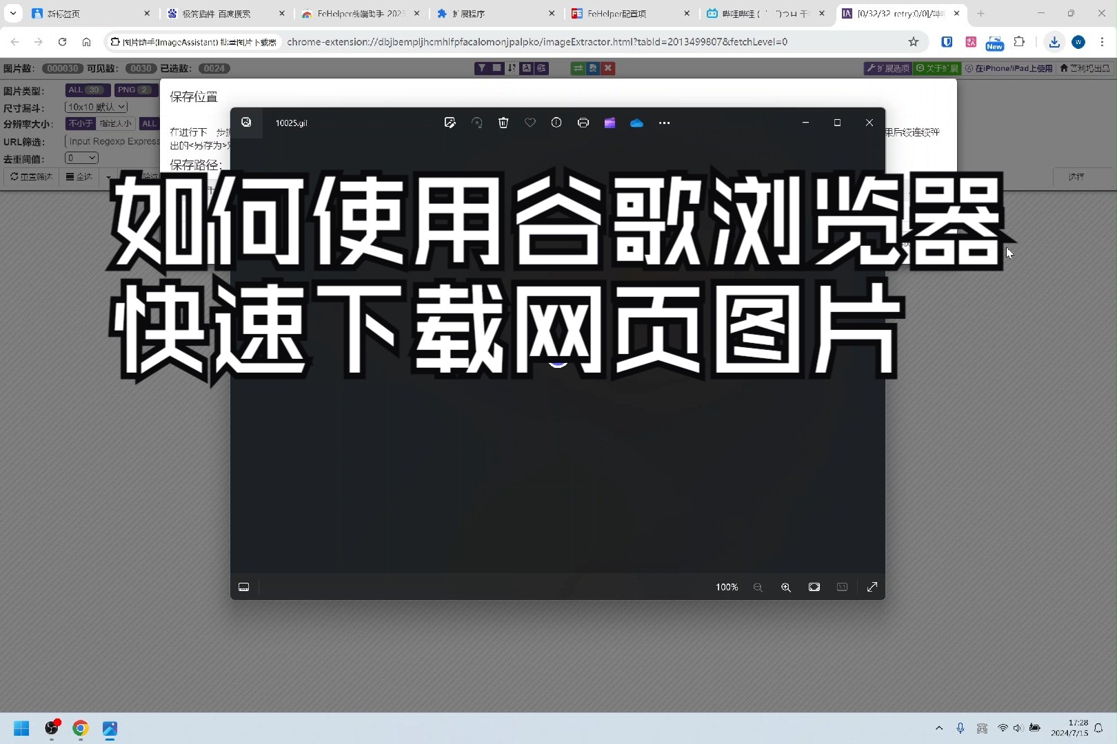 下载谷歌浏览器官方下载_谷歌谷歌浏览器官方下载_谷歌浏览器官方下载手机版