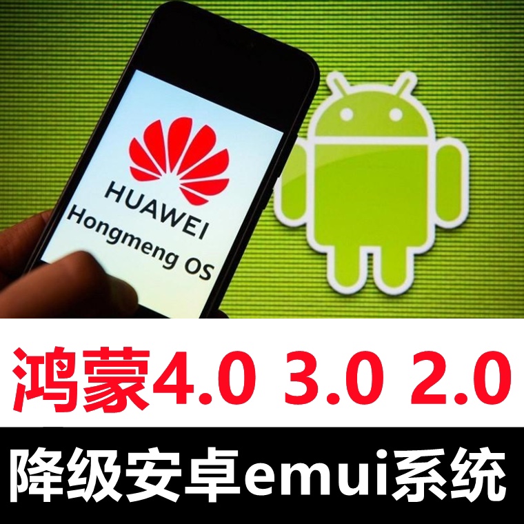 华为emui10系统省电吗_华为mate10升级安卓9不省电_mate10省电版本