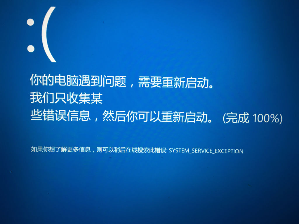 错误报告Windows_错误报告查看屏幕厂家_win8错误报告