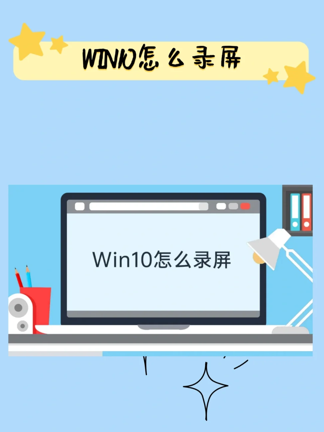 摄像头软件windows_摄像头软件丢失了怎样安装_windows10摄像头软件