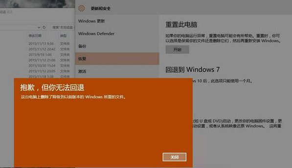 错误系统找不到指定的文件_错误系统过热怎么解决原神_win10系统错误