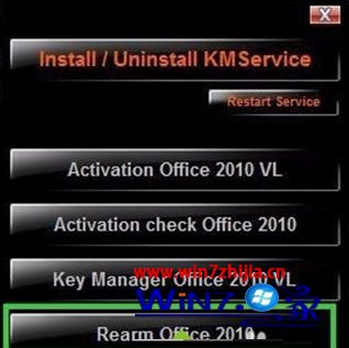 win7 activation 非适用系统版本_适用于你的电脑版本_系统版本选择