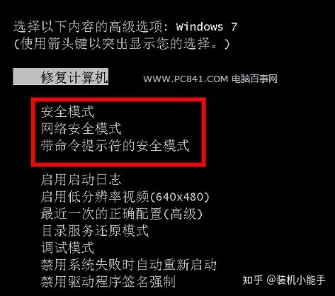 win7 activation 非适用系统版本_系统版本选择_适用于你的电脑版本