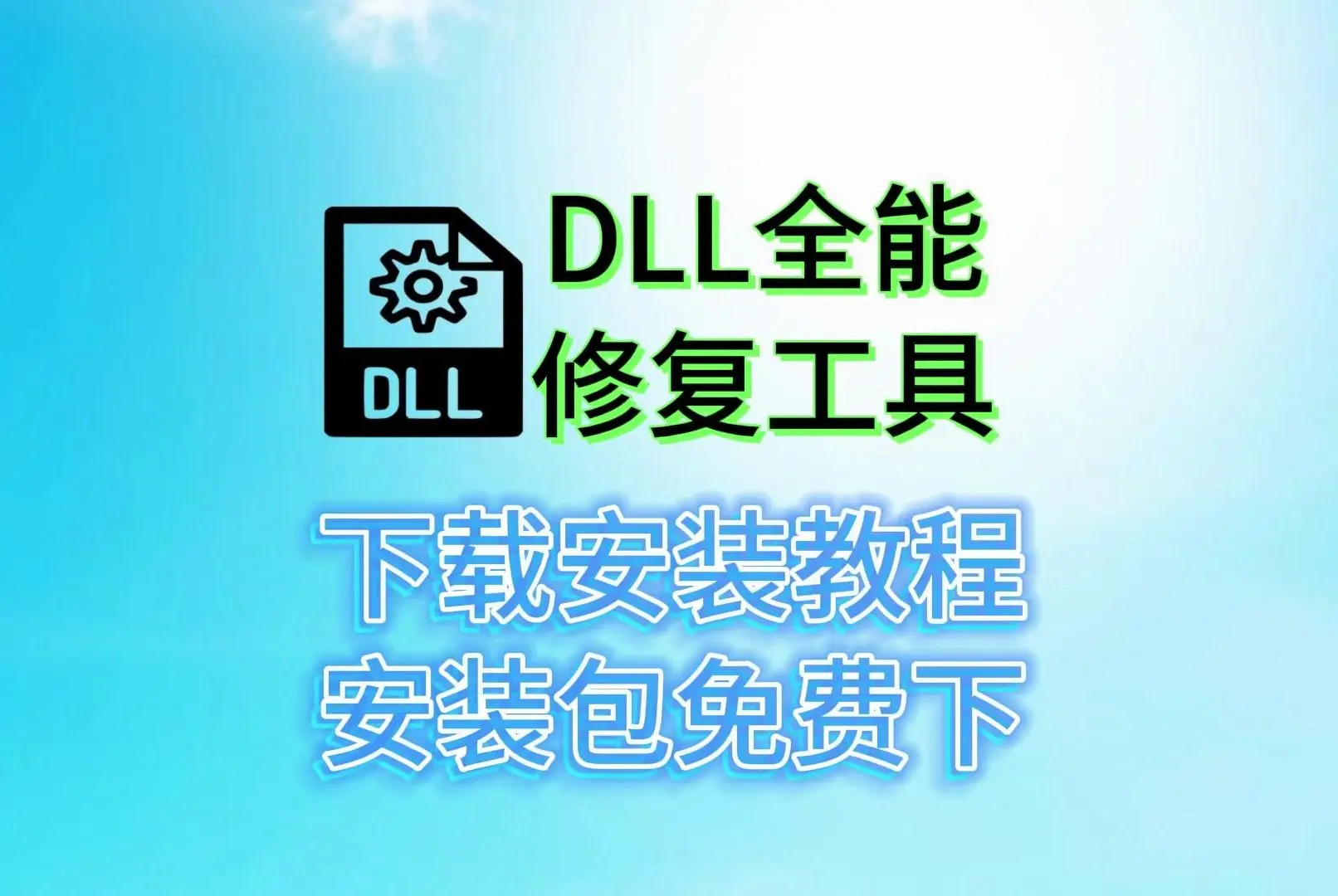 丢失模式_d3dx10 34.dll丢失_丢失的英文