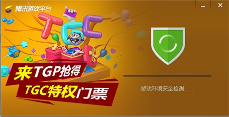 lol新客户端能用tgp吗_lol新客户端能用tgp吗_lol新客户端能用tgp吗