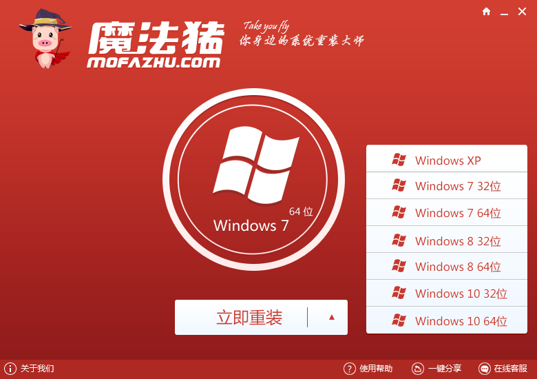 电脑系统怎么重装win7_重装电脑系统win7旗舰版_重装电脑系统win7多少钱