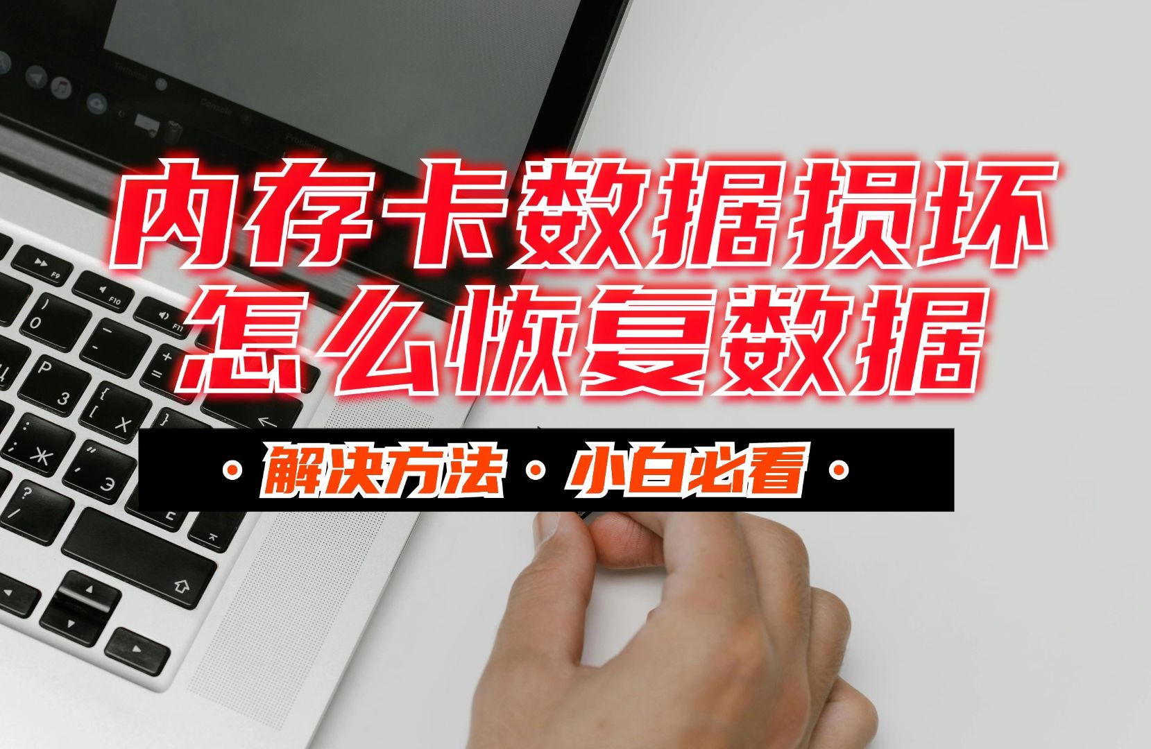 小米恢复软件数据_小米平板备份的软件怎么恢复_小米pad数据恢复软件