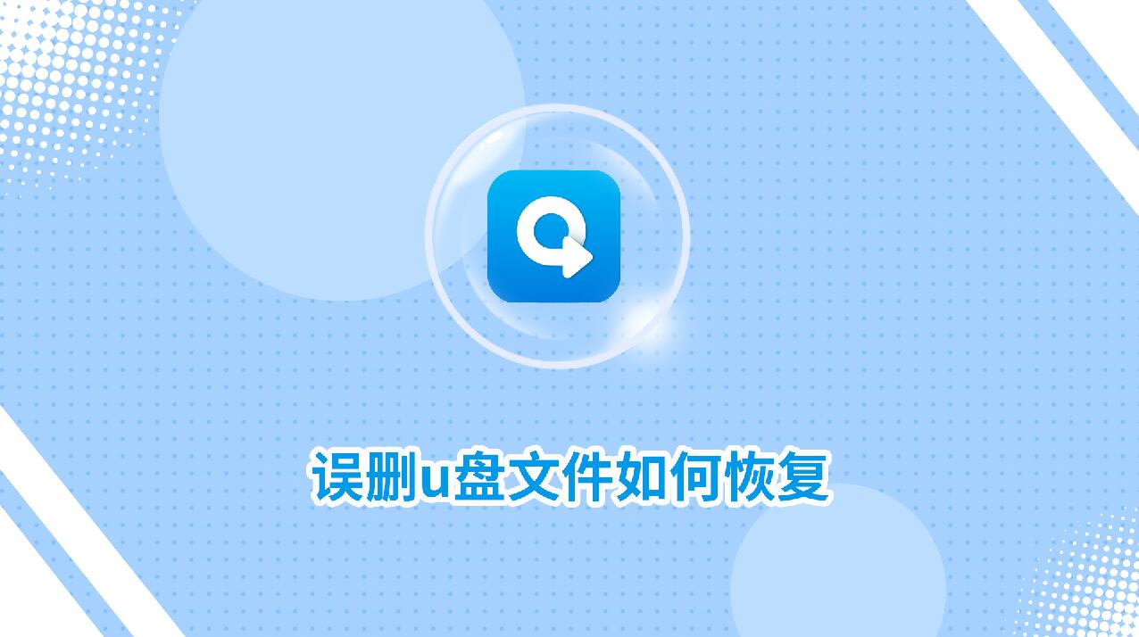 恢复报价_恢复1t数据价格_安易数据恢复价格