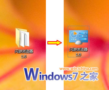 win7双击程序没反应_双击打开程序没有反应_win7双击打不开程序