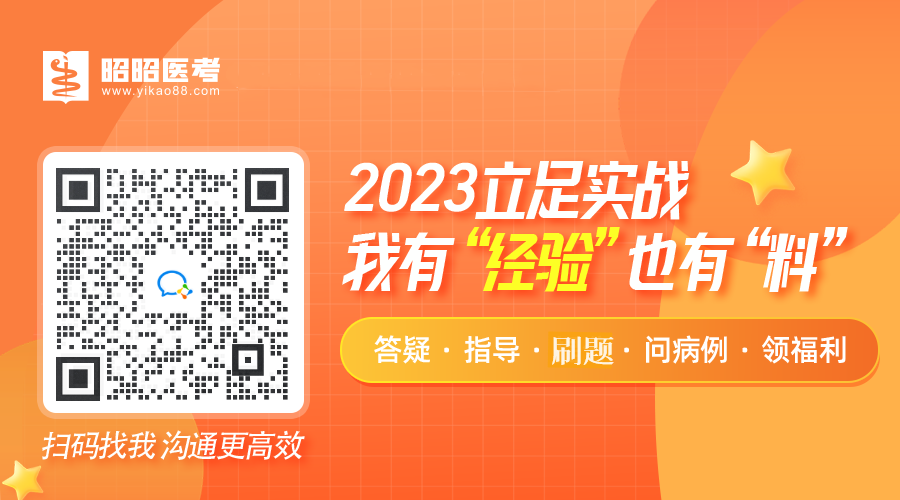 助理医师资格考试成绩_2021医师助理考试查询_2024年全国助理医师资格考试查分