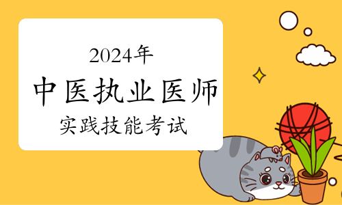 2024年全国助理医师资格考试查分_2021医师助理考试查询_助理医师资格考试成绩