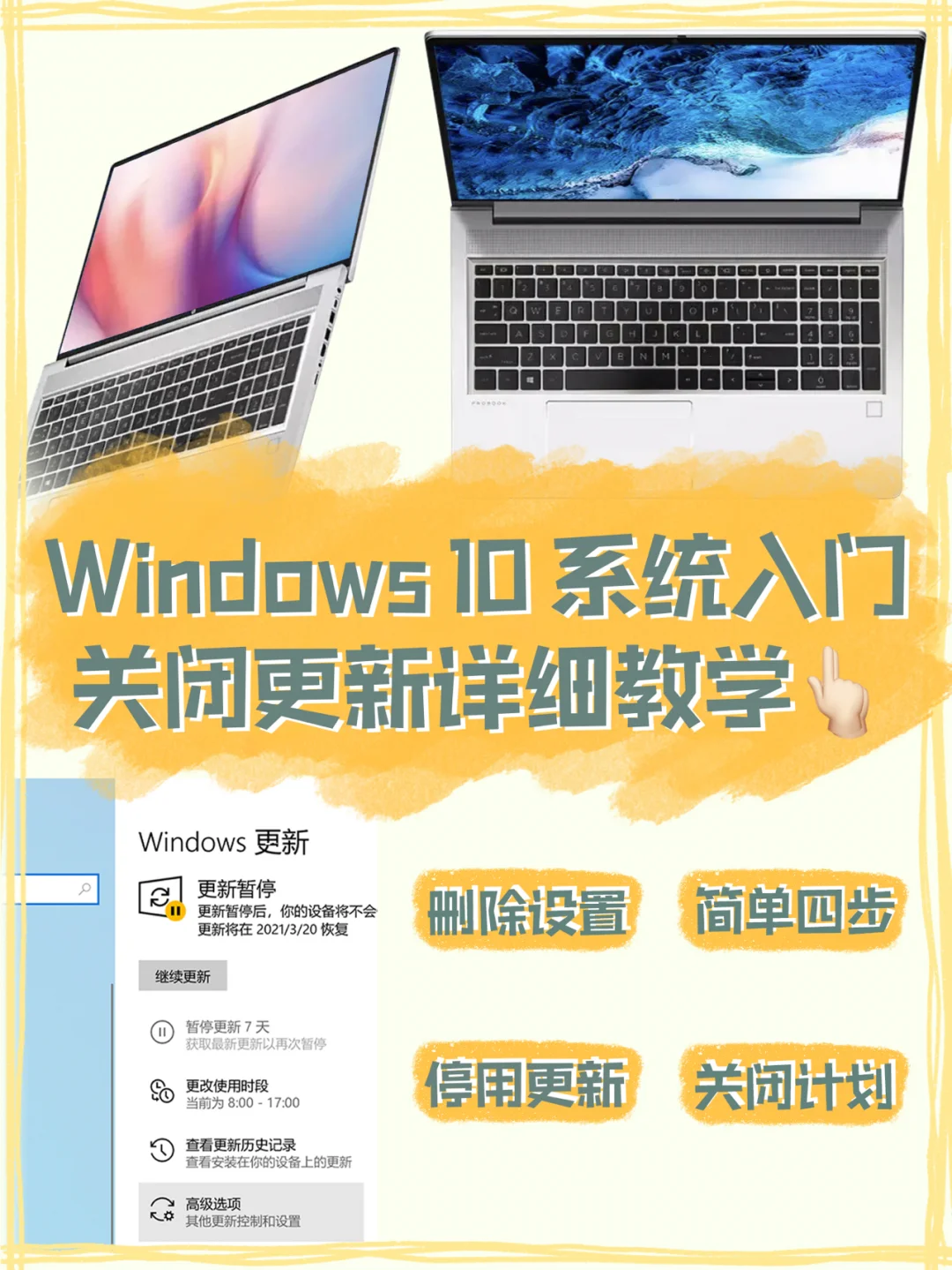 鸿蒙5.0什么时候推送更新_推送更新win11_win8不推送win10更新